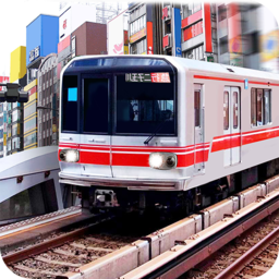 东京地铁模拟驾驶
