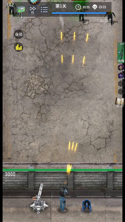 生存要塞小游戏 生存要塞小游戏