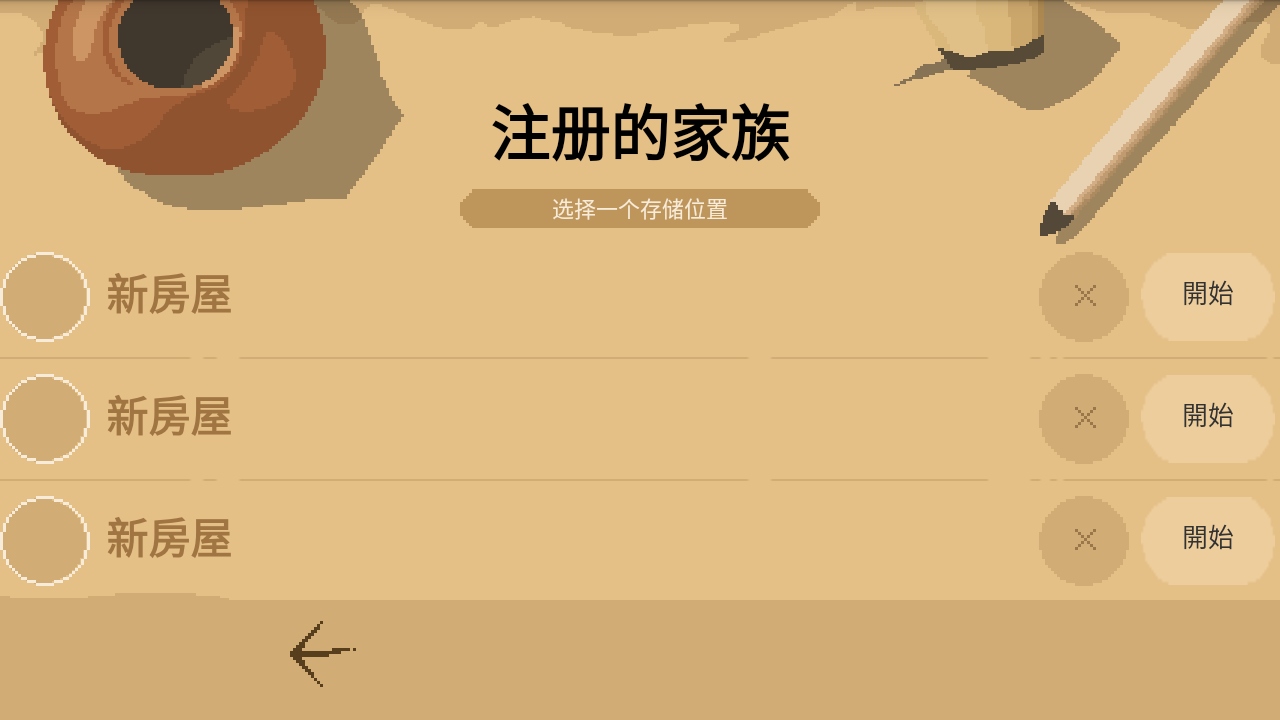 角斗士经理无限钻石