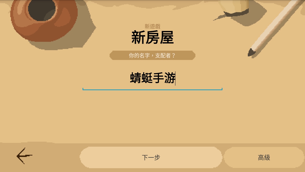 角斗士经理无限钻石