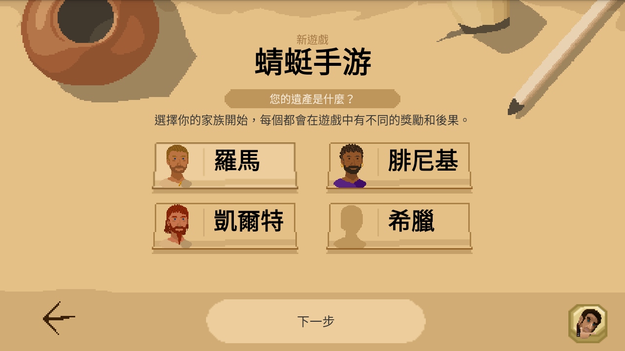 角斗士经理无限钻石