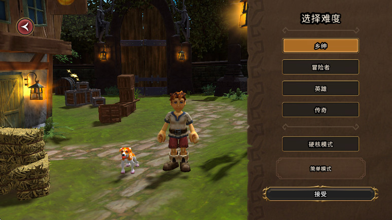 命运重生最新版