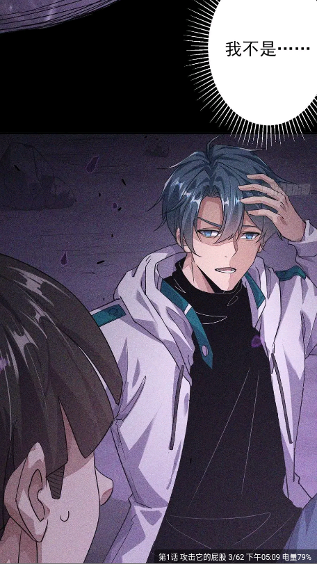 绘梦轩漫画破解版