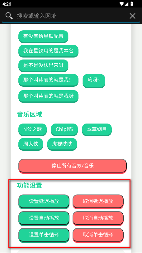 小N语音盒2.0最新版 小N语音盒2.0最新版