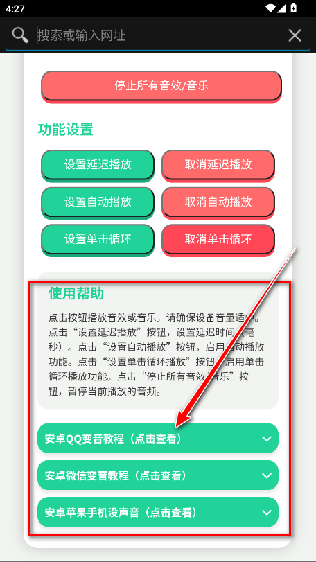 小N语音盒2.0最新版 小N语音盒2.0最新版