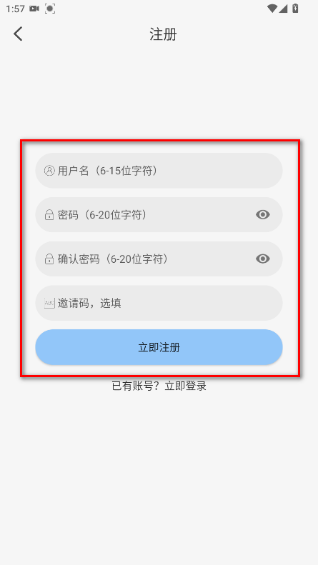 StarAni动漫最新版去广告版