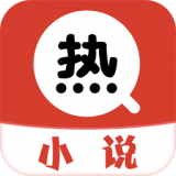 热搜