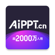 AiPPT会员