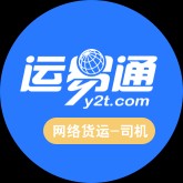 运必达司机端app下载