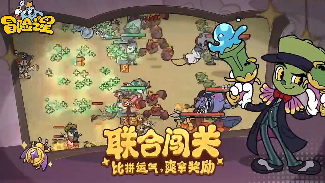 冒险之星英雄角色装备搭配推荐