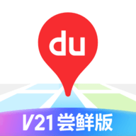 百度地图v21车机版最新版下载