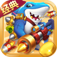 中顺游戏捕鱼大冒险3D金币版下载