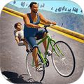 自行车竞速狂奔