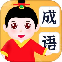 云朵成语