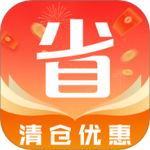 购物低价淘