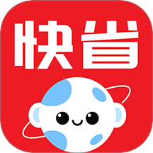 快省星球