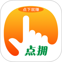 点拥