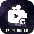 剪辑
