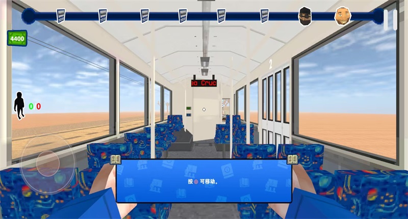 检票员模拟器免广告