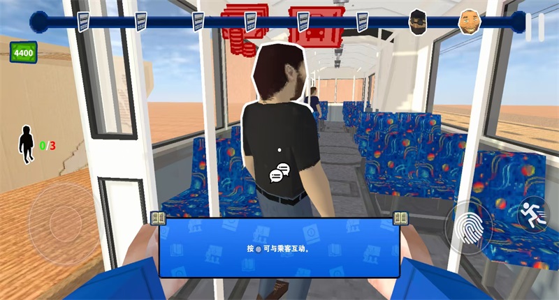 检票员模拟器免广告