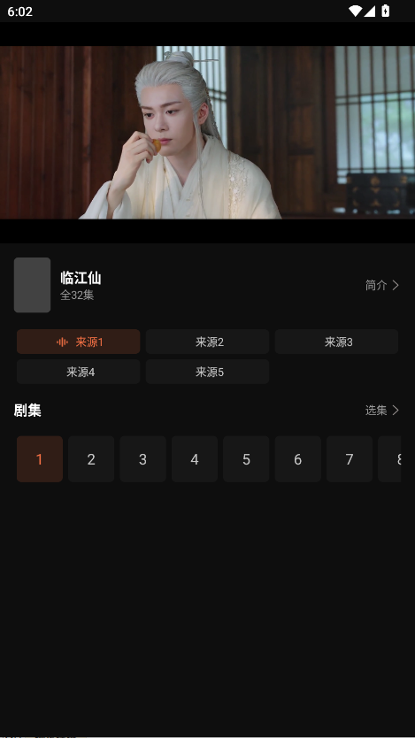 玉米电影app最新版本2025 玉米电影app最新版本2025