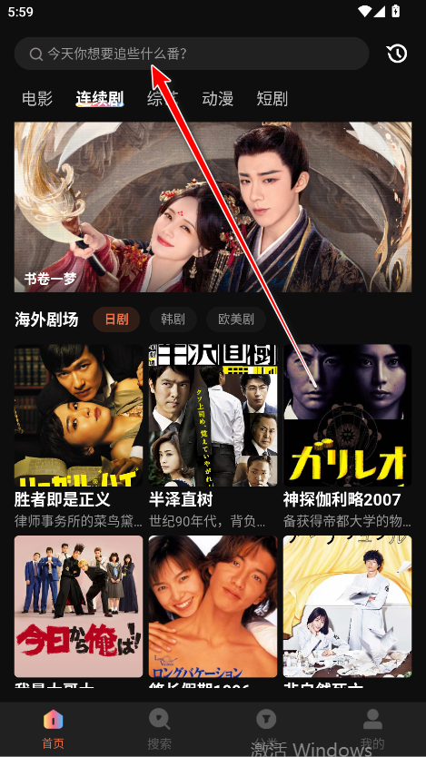 玉米电影app最新版本2025 玉米电影app最新版本2025