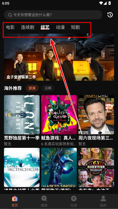 玉米电影app最新版本2025 玉米电影app最新版本2025