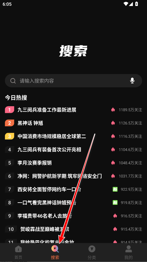 玉米电影app最新版本2025 玉米电影app最新版本2025