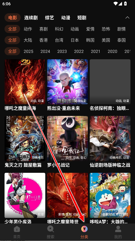 玉米电影app最新版本2025 玉米电影app最新版本2025