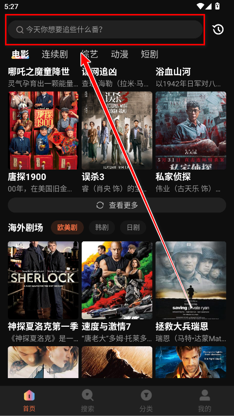 清风视频免费观看全部电视剧