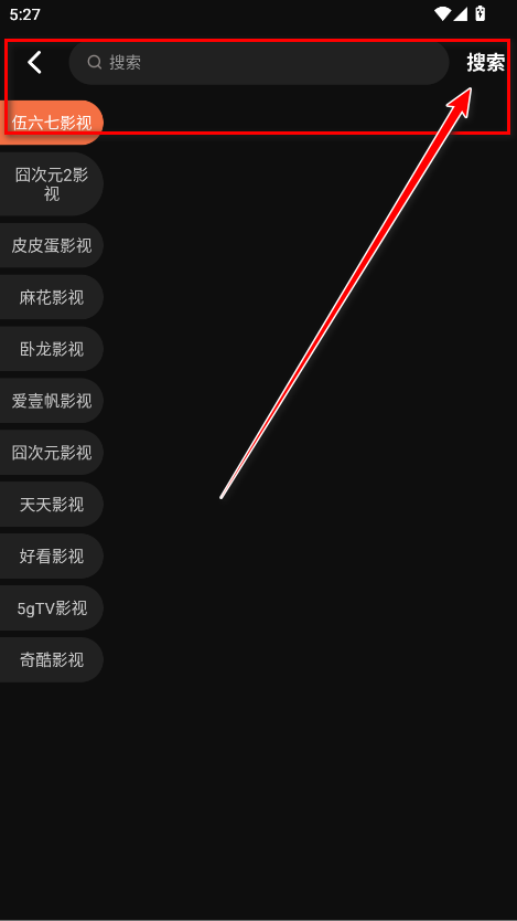 清风视频免费观看全部电视剧
