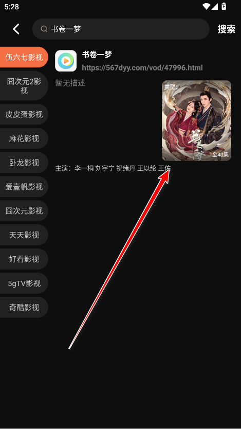 清风视频免费观看全部电视剧