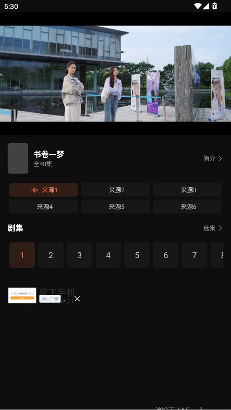 清风视频免费观看全部电视剧