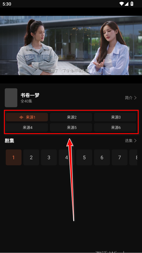 清风视频免费观看全部电视剧