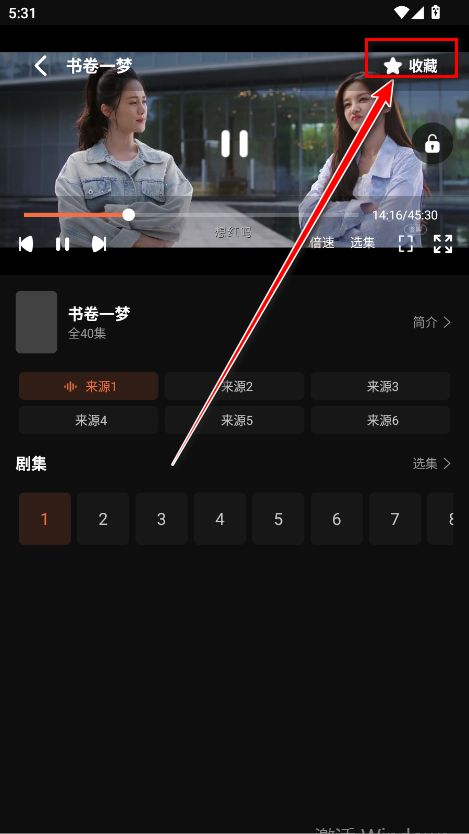 清风视频免费观看全部电视剧