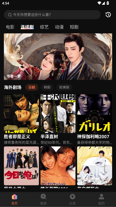 水球影视2025最新版