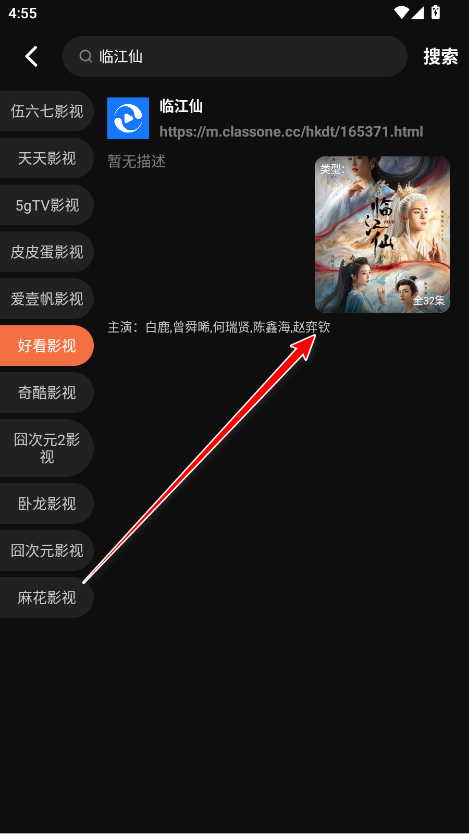 水球影视2025最新版