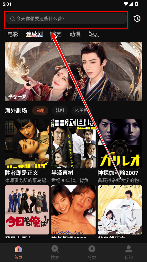 水球影视2025最新版