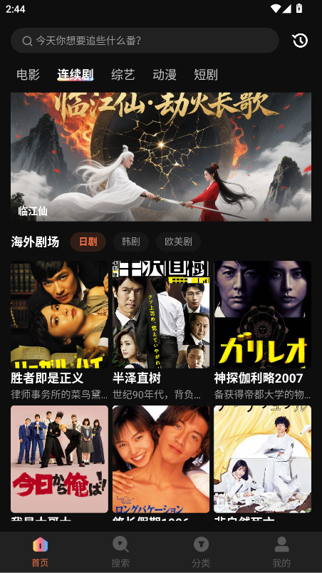 迅龙视频官方正版