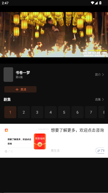 迅龙视频官方正版