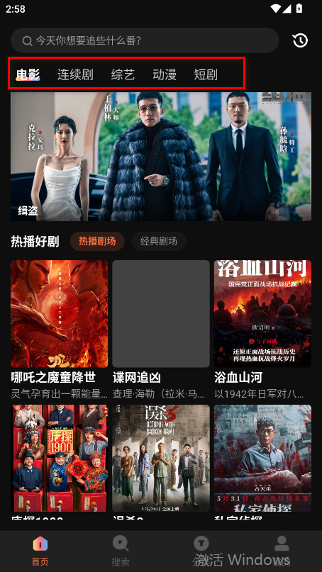 迅龙视频官方正版