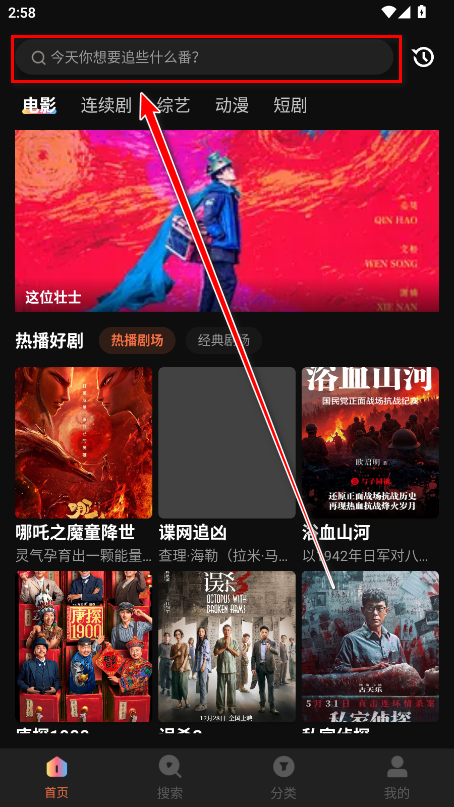 迅龙视频官方正版