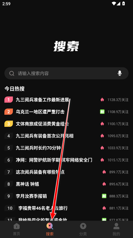 迅龙视频官方正版