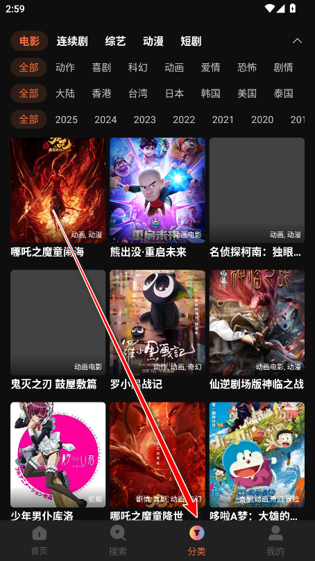 迅龙视频官方正版