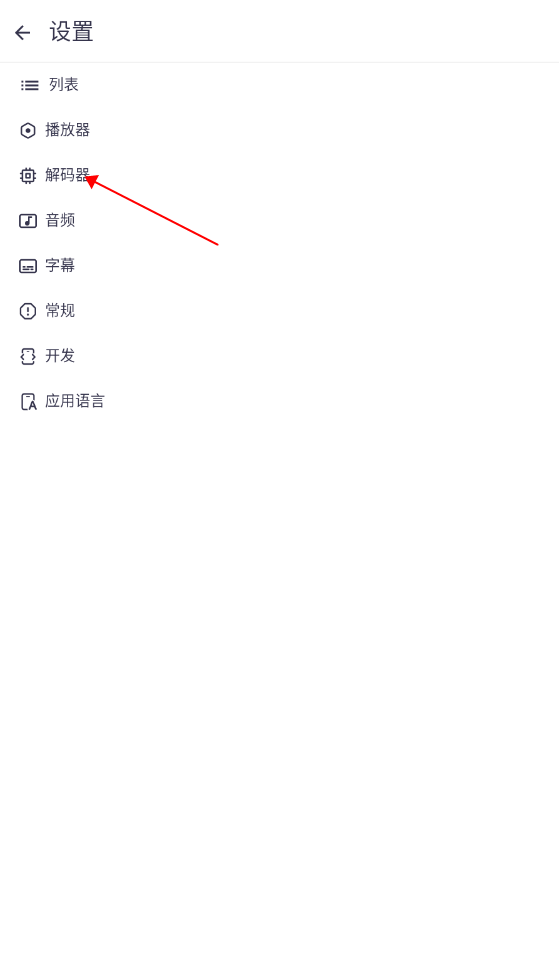 mx播放器2024新版(MX Player) mx播放器2024新版(MX Player)