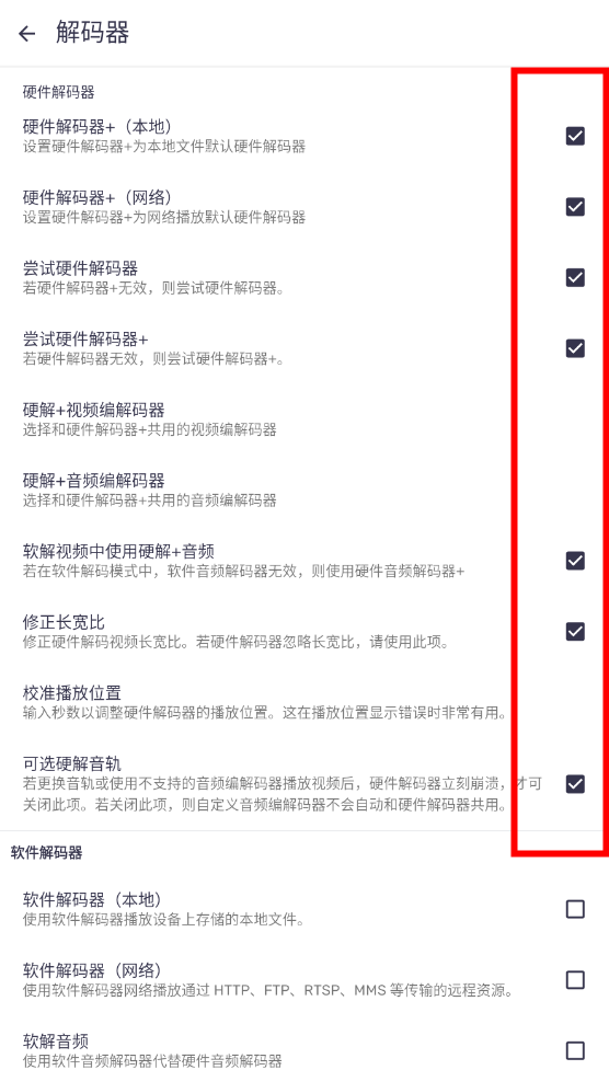 mx播放器2024新版(MX Player) mx播放器2024新版(MX Player)