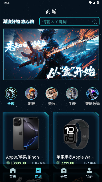 潮汐盲盒官方版