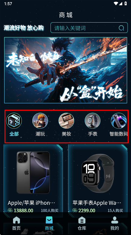 潮汐盲盒官方版