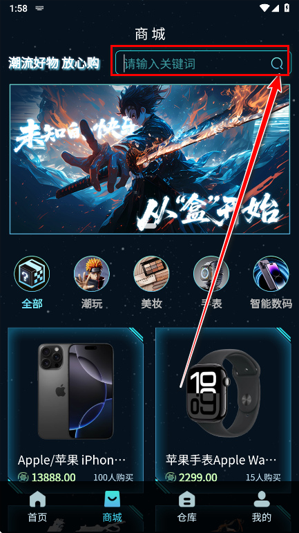 潮汐盲盒官方版