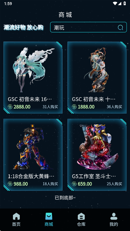 潮汐盲盒官方版